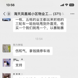 请输入相册名称