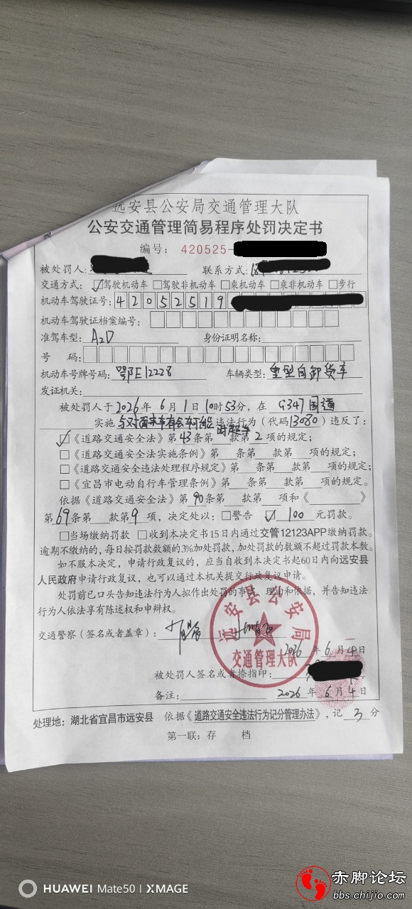 鄂E12228.jpg